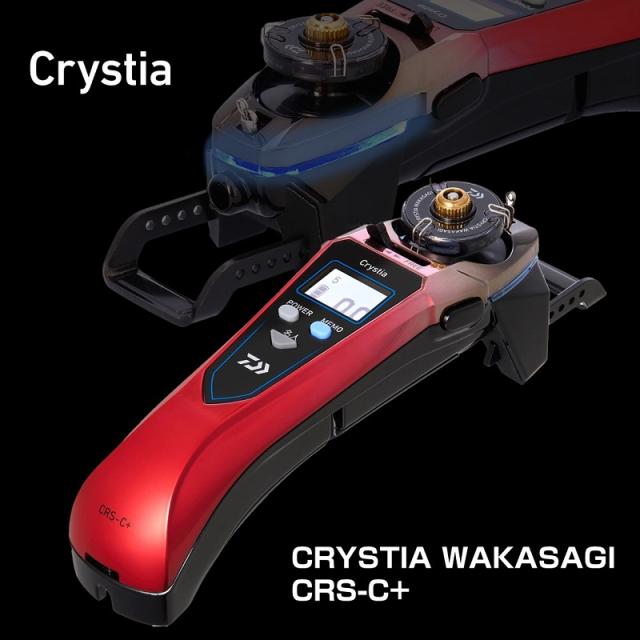 ダイワ クリスティア ワカサギ CRS-C+ メタルガンメタ/レッド グラデーション_6