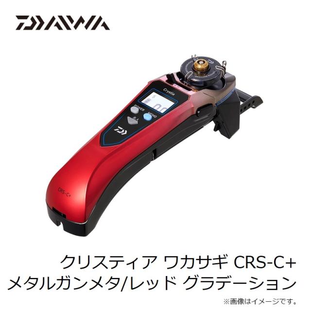 ダイワ クリスティア ワカサギ CRS-C+ メタルガンメタ/レッド グラデーション_7