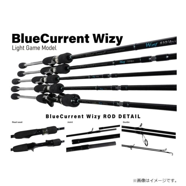 ヤマガブランクス ブルーカレント Wizy 610/4pcsの通販はau PAY