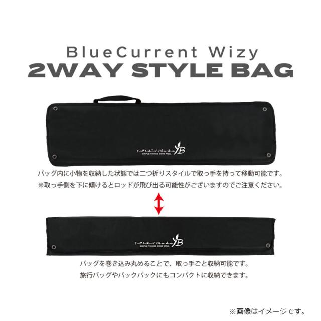 ヤマガブランクス ブルーカレント Wizy 810/4pcs