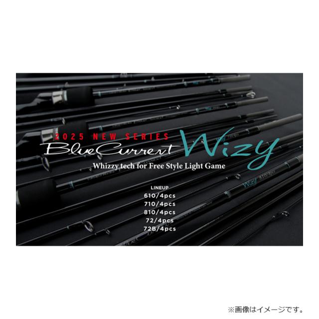ヤマガブランクス ブルーカレント Wizy 72B/4pcs_2