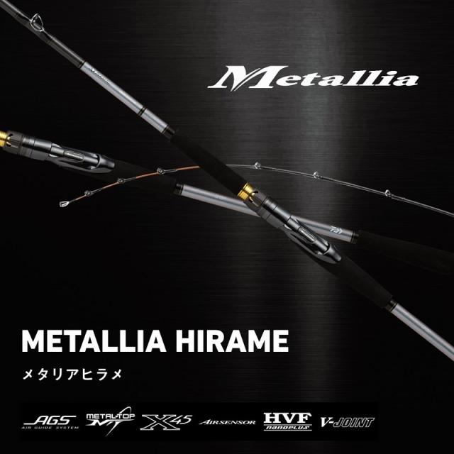 ダイワ メタリアヒラメ H-265・J【大型1】 ダイワ メタリアヒラメ MH-265・J【大型1】