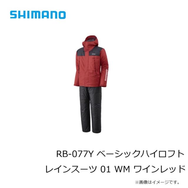 シマノ RB-077Y ベーシックハイロフト レインスーツ 01 WM ワイン