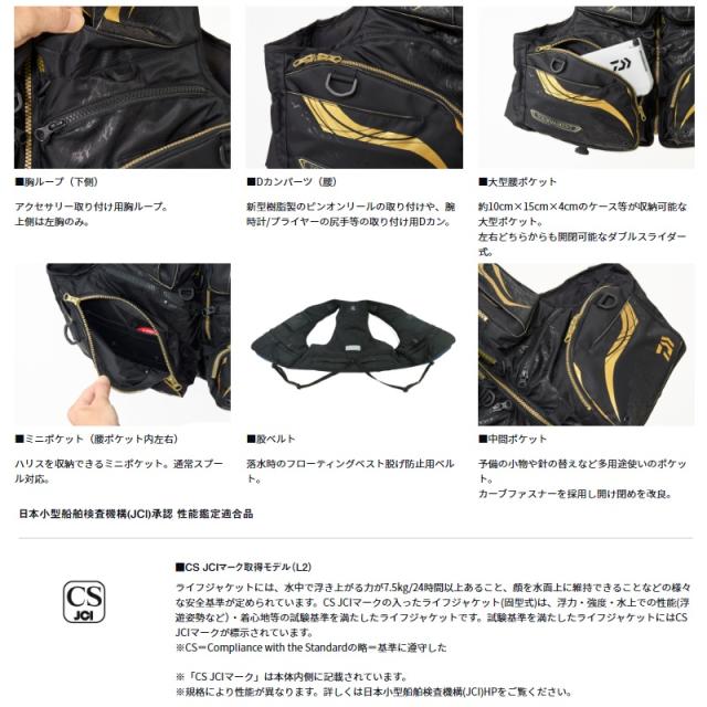 ダイワ DF-3025T トーナメント バリアテック サイバーフロート