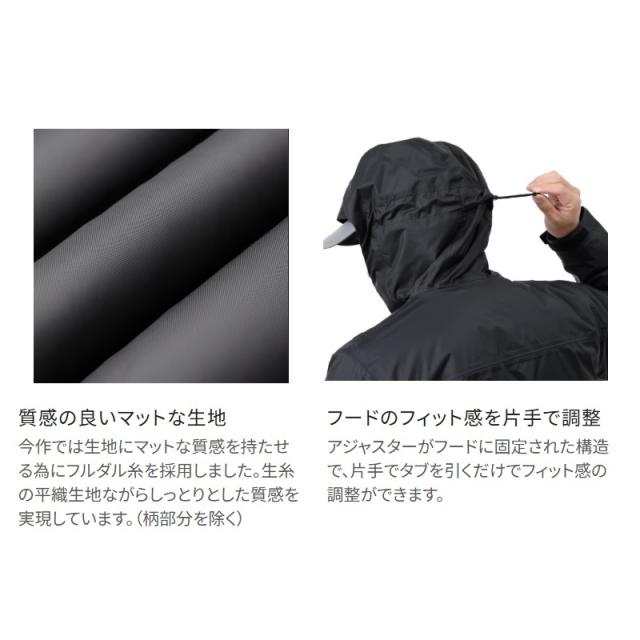 シマノ RB-057X ベーシックインサレーション レインスーツ 01 2XL シマノ黒いこと【御釣り 防寒御召しもの 防寒着】