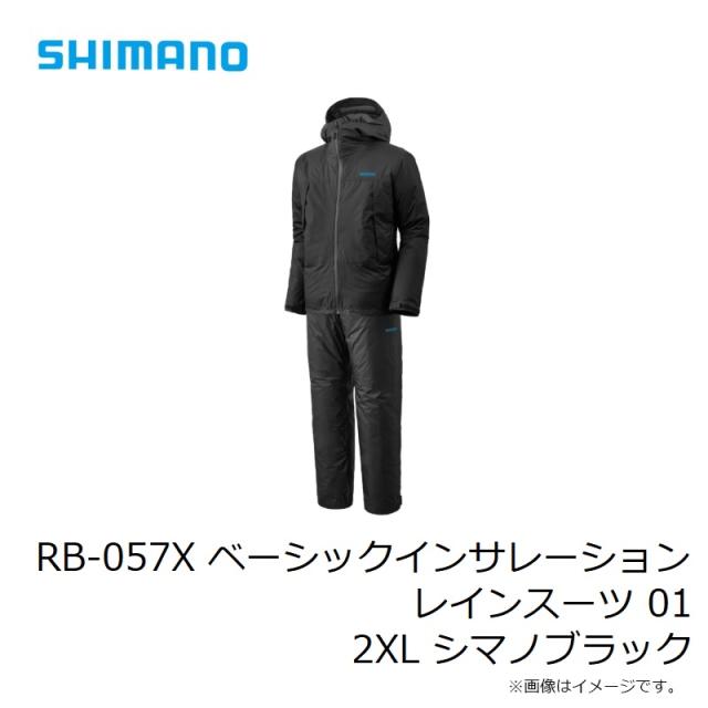 シマノ RB-057X ベーシックインサレーション レインスーツ 01 2XL シマノ黒いこと【御釣り 防寒御召しもの 防寒着】