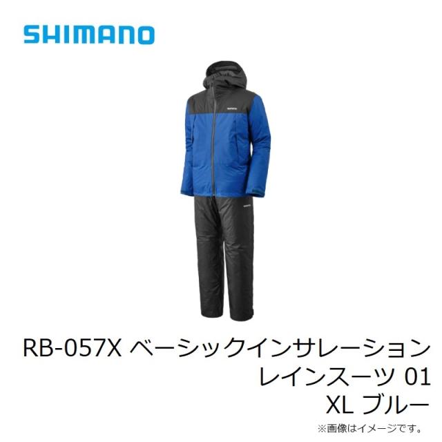シマノ RB-057X ベーシックインサレーション レインスーツ 01 XL ブルー【釣り　防寒ウェア　防寒着】_7