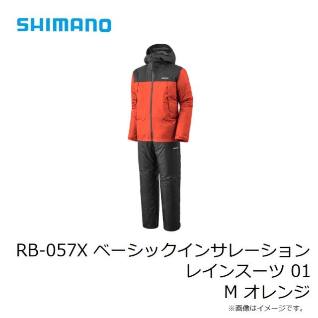 シマノ 防寒ウェア ベーシックインサレーション レインスーツ 01 L