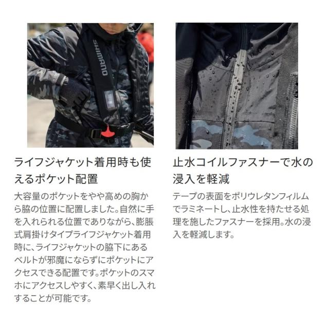 シマノ RB-057X ベーシックインサレーション レインスーツ 01 WM BLKマルチ家鴨【御釣り 防寒御召しもの 防寒着】