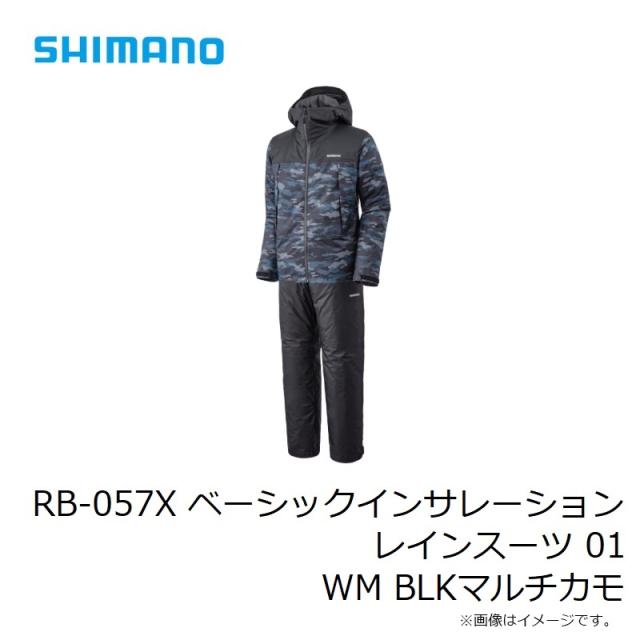 シマノ RB-057X ベーシックインサレーション レインスーツ 01 WM BLKマルチ家鴨【御釣り 防寒御召しもの 防寒着】