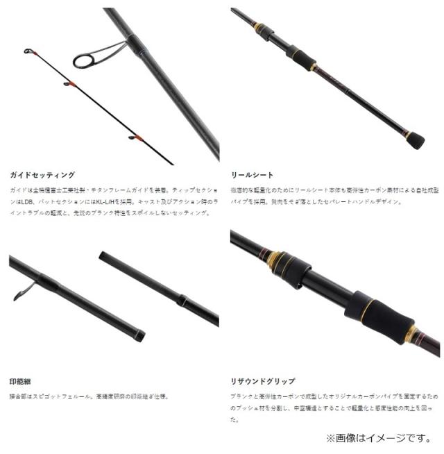 がまかつ ラグゼ EGTR XX S511M+-solid / ティップラン エギング