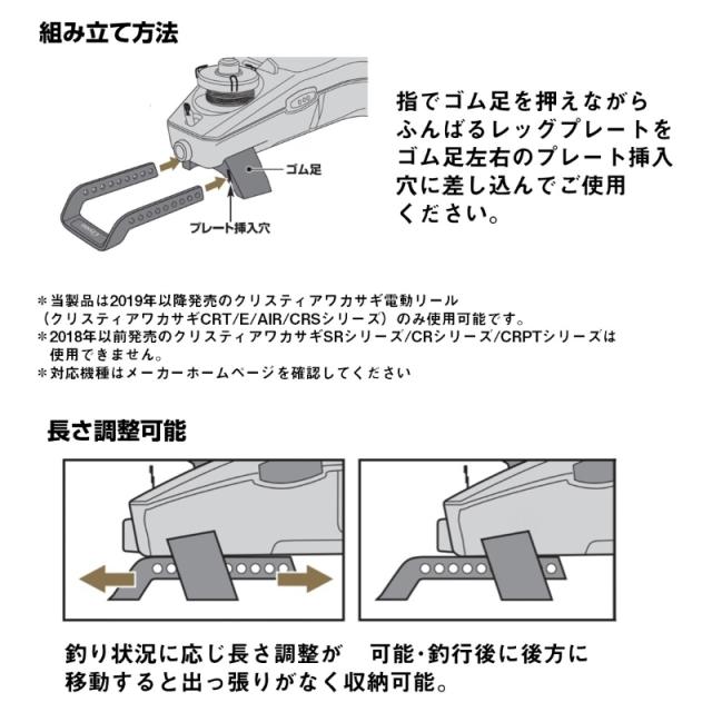 ダイワ クリスティア ワカサギ ふんばるレッグプレート レッドの通販は