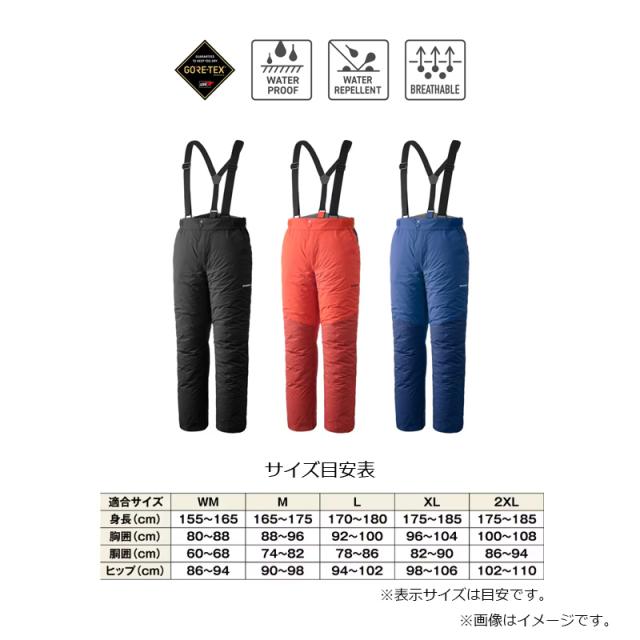 シマノ RB-033Y ゴアテックス インサレーション パンツ 05 XL ブルー