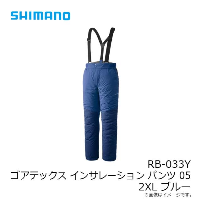 シマノ RB-033Y ゴアテックス インサレーション パンツ 05 2XL ブルー