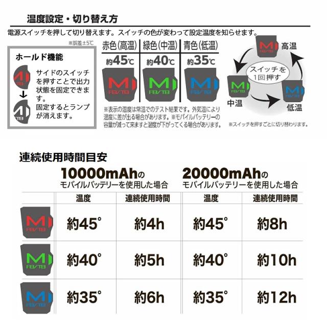 オレンジブルー MZFW-879 mazume ヒーターベスト ブラック LL【釣り