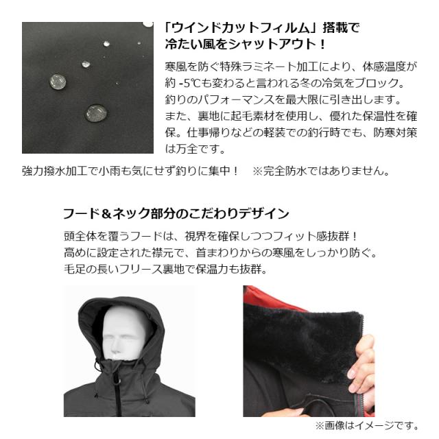 オレンジブルー MZFW-876 mazume ウインドカットジャケット ダブルトーン インクブラック×カモ L【釣り　防寒ウェア　防寒着】_2