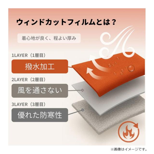 オレンジブルー MZFW-876 mazume ウインドカットジャケット ダブルトーン インクブラック×カモ LL【釣り　防寒ウェア　防寒着】_1