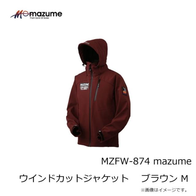 オレンジブルー MZFW-874 mazume ウインドカットジャケット ブラウン M