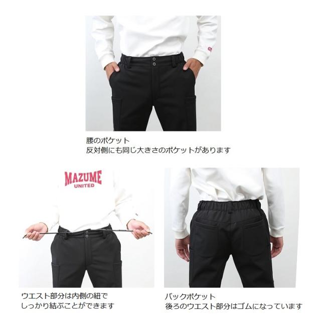 オレンジブルー MZFW-878 mazume ウインドカットパンツ インクブラック 3L【釣り　防寒ウェア　防寒着】 オレンジブルー MZFW-878 mazume ウインドカットパンツ インクブラック