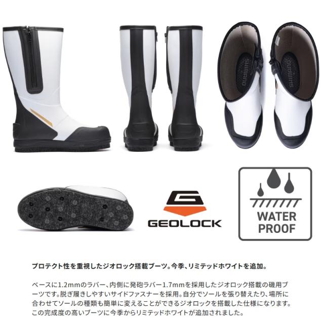 シマノ FB-120W リミテッドプロ ジオロックブーツ カットラバーピンフェルト 3XL リミテッドホワイト_1