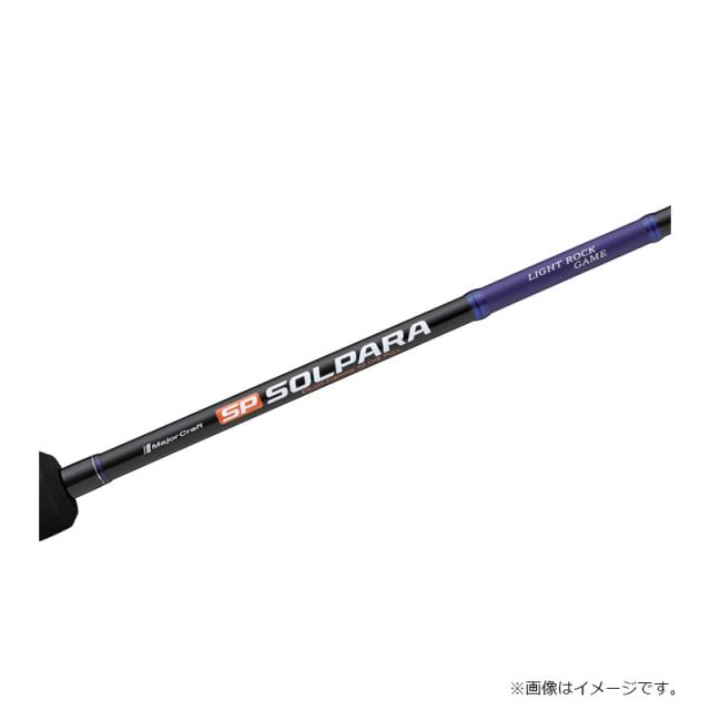 メジャークラフト 25ソルパラ ロックフィッシュ SPRF-T762MLの通販はau