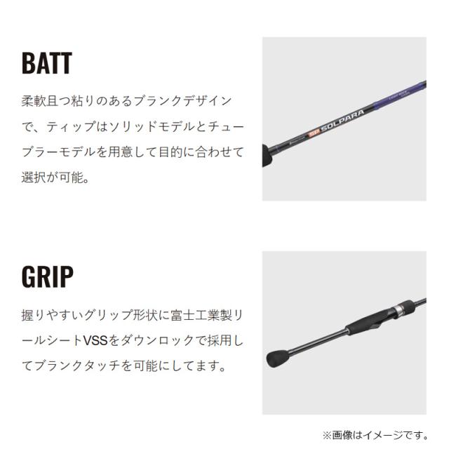 メジャークラフト 25ソルパラ ロックフィッシュ SPRF-T762MLの通販はau