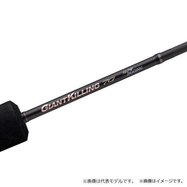 メジャークラフト ジャイアントキリング 7G スロージギング GK7SJ-B60/2_3