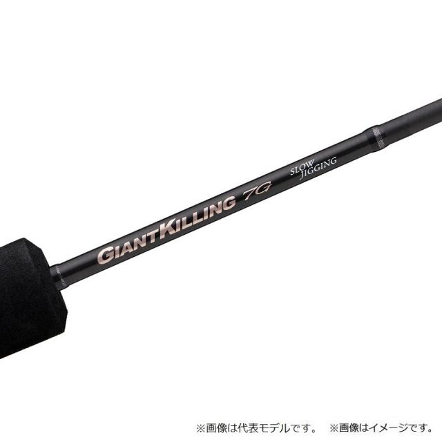 メジャークラフト ジャイアントキリング 7G スロージギング GK7SJ-B57/3.5_3