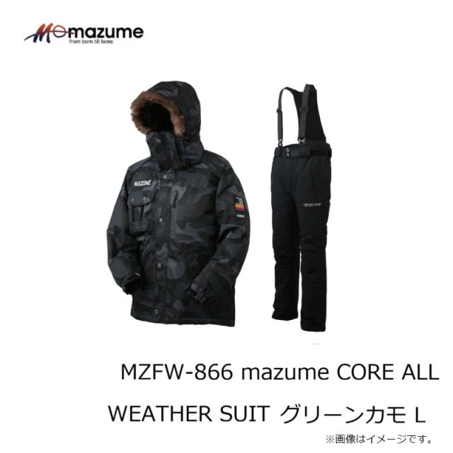 オレンジブルー MZFW-866 mazume CORE ALL WEATHER SUIT グリーンカモ