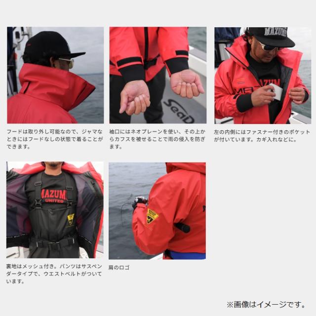オレンジブルー MZRS-884 mazume ROUGH WATER レインスーツ ボルドー
