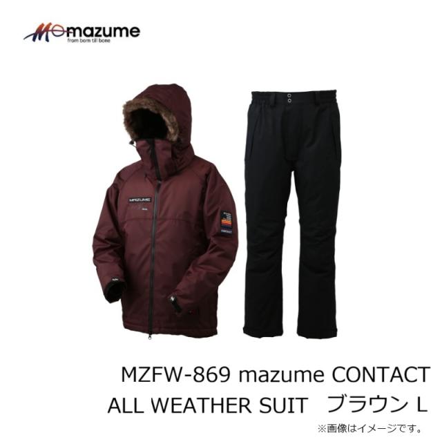 オレンジブルー MZFW-869 mazume CONTACT ALL WEATHER SUIT ブラウン L