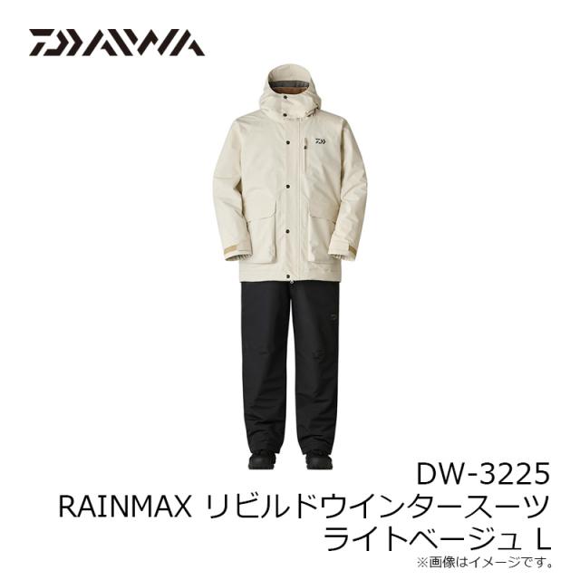 ダイワ DW-3225 RAINMAX リビルドウインタースーツ ライトベージュ L【釣り　防寒ウェア　防寒着】_7