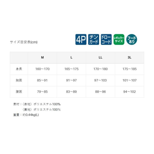 がまかつ GM3792 ウィンドブレーカー ブラック/ゴールド 3L_3