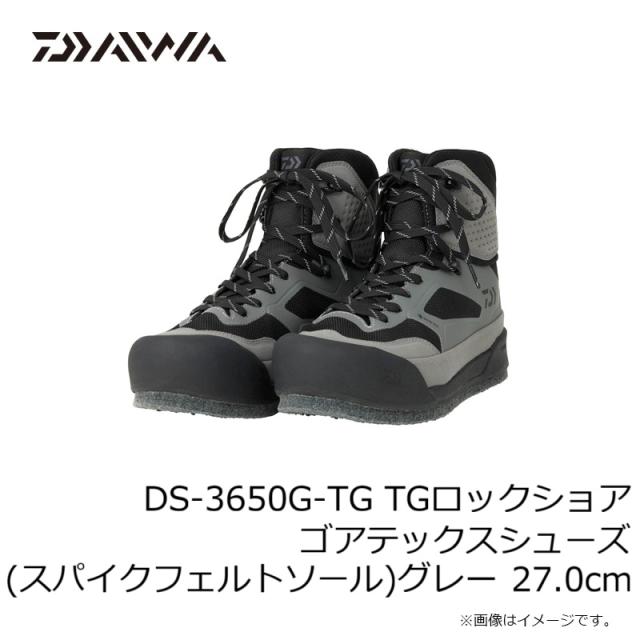 ダイワ DS-3650G-TG TGロックショア ゴアテックス シューズ (スパイクフェルトソール) グレー 27.0cm