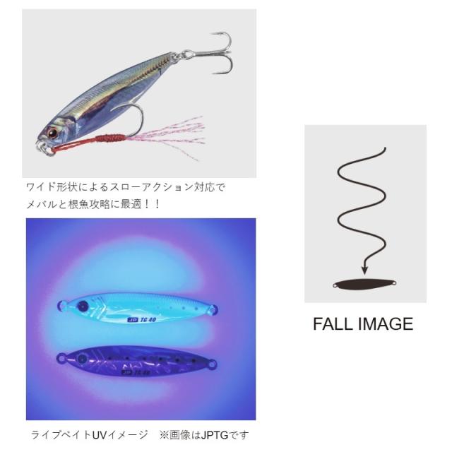 メジャークラフト JPM-15 ジグパラ マイクロ 15g #011 グリーン