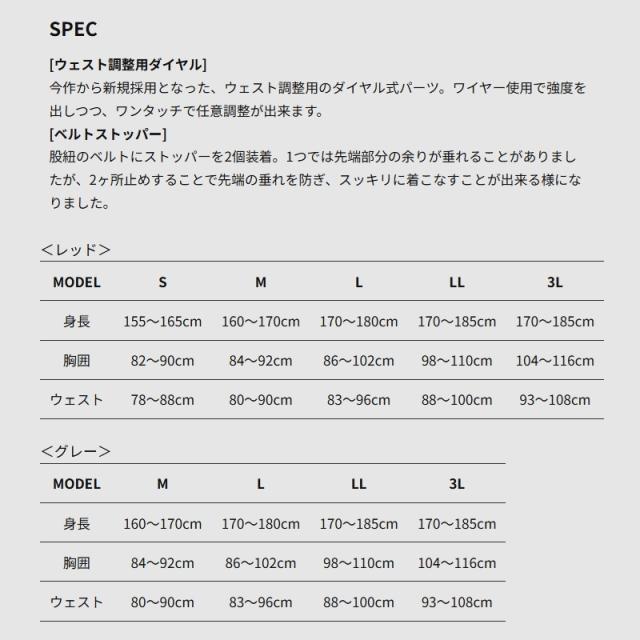 釣武者 V00905 コーデュラダイヤルベスト グレー 3L_4