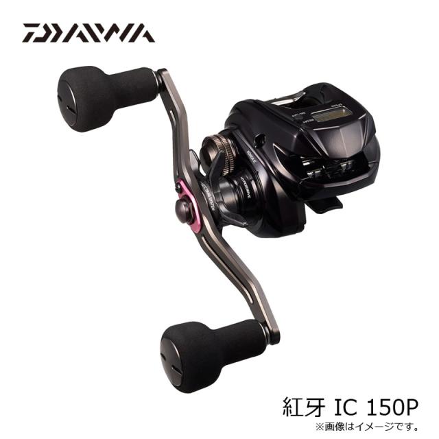 ダイワ 26紅牙 IC 150P / タイラバ リール カウンター付き 右巻の通販