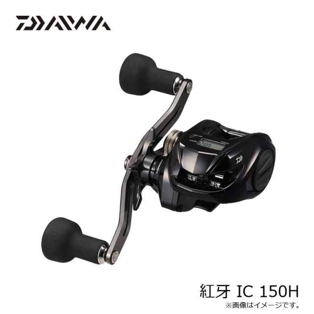ダイワ 26紅牙 IC 150H / タイラバ リール カウンター付き 右巻の通販 