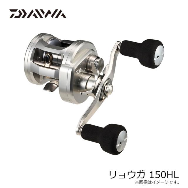 ダイワ 26リョウガ 150HL / ベイトリール 左巻の通販はau PAY