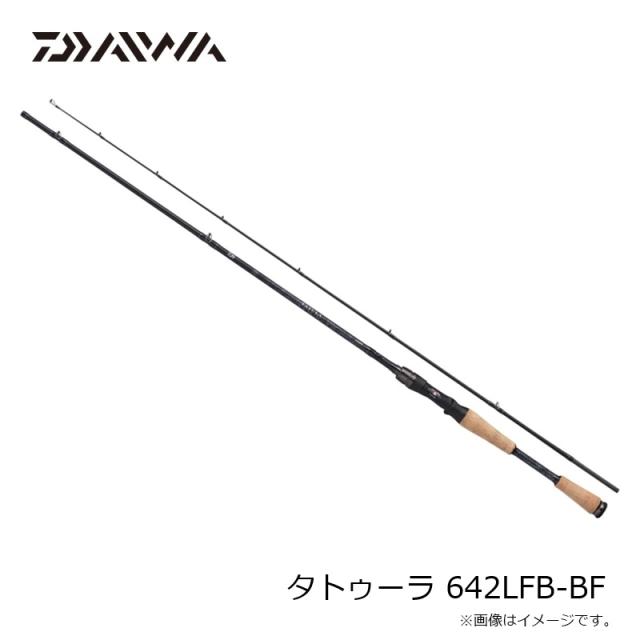 ダイワ タトゥーラ 642LFB-BF / バス ベイト フィネス ロッド 2ピース