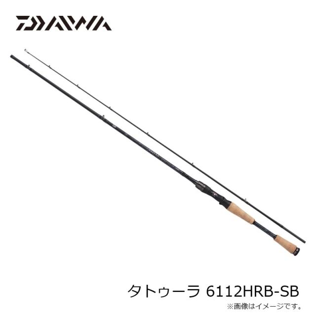 ダイワ タトゥーラ 6112HRB-SB / バス ベイト ロッド 2ピースの通販は