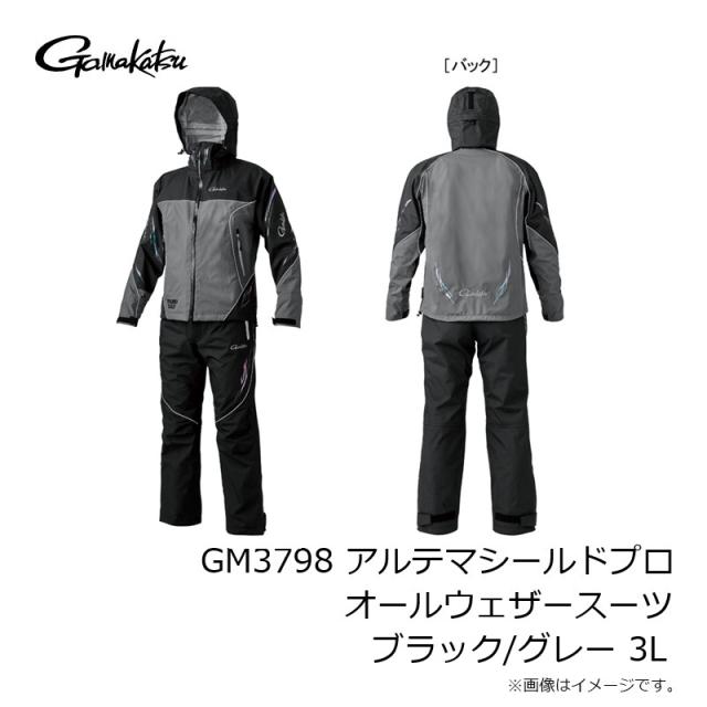 がまかつ GM3798 アルテマシールドプロオールウェザースーツ ブラック/グレー 3L_7