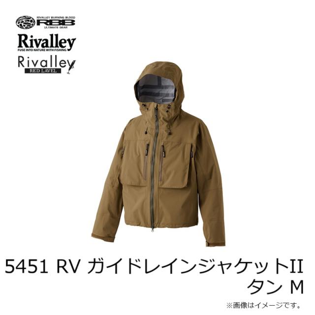 リバレイ 5451 RV ガイドレインジャケットII タン M