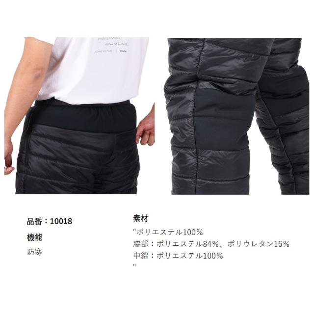 リバレイ 10018 SC ライトウォームパンツ ブラック M