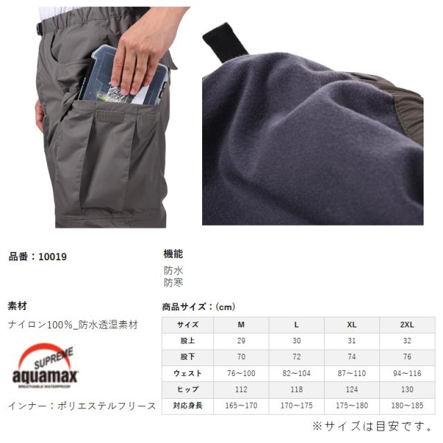 リバレイ 10019 SC ウォータープルーフウォームパンツ ブラック Mの