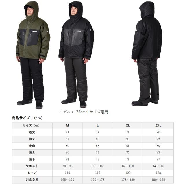 リバレイ 7782 RBB フィッシャーマンウィンタースーツII ブラック Lの