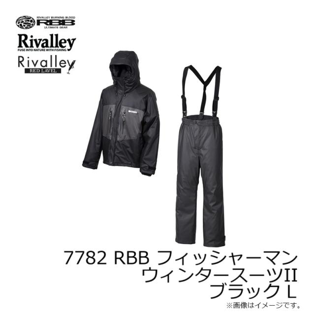 リバレイ 7782 RBB フィッシャーマンウィンタースーツII ブラック Lの