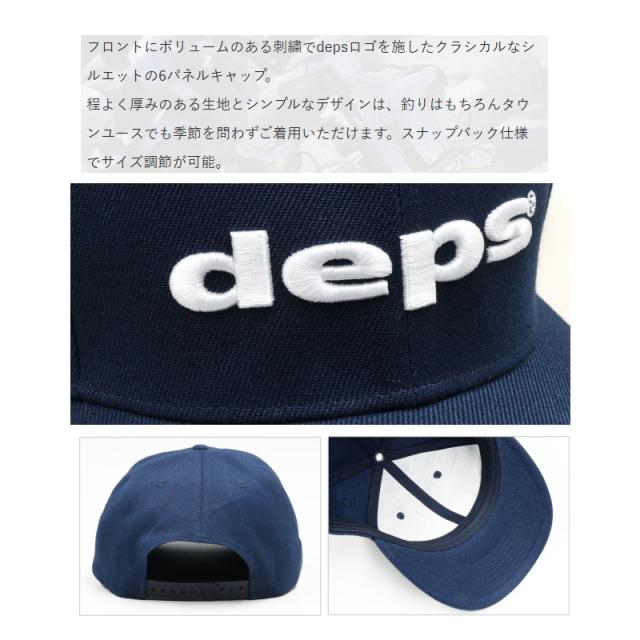 デプス deps ロゴキャップ ホワイト×ブラック