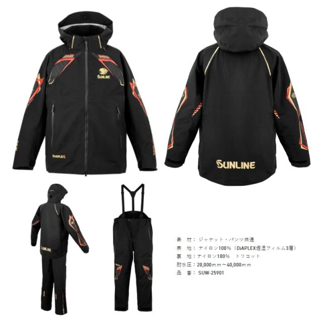サンライン SUW-25901 DiAPLEXオールウェザースーツ ブラック LL