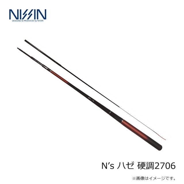 宇崎日新 N’s ハゼ 硬調2706